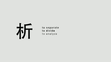 thumbnail of medium Jingshenfenxi III